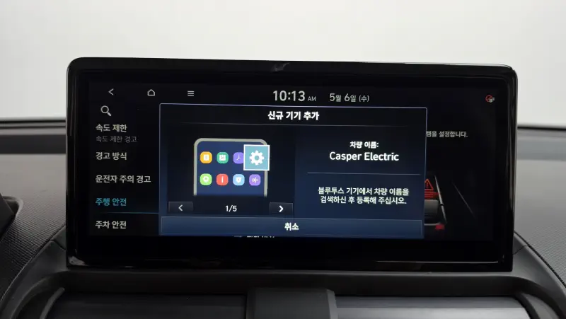Hyundai Casper Electric