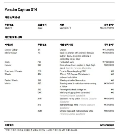 catalog-car-17