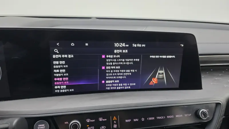 Kia K8