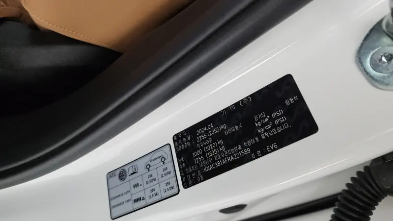 Kia EV6