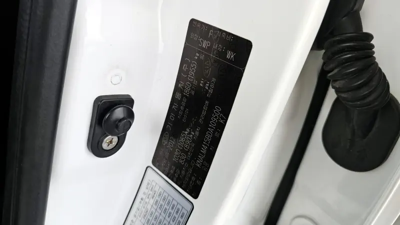 Kia K7