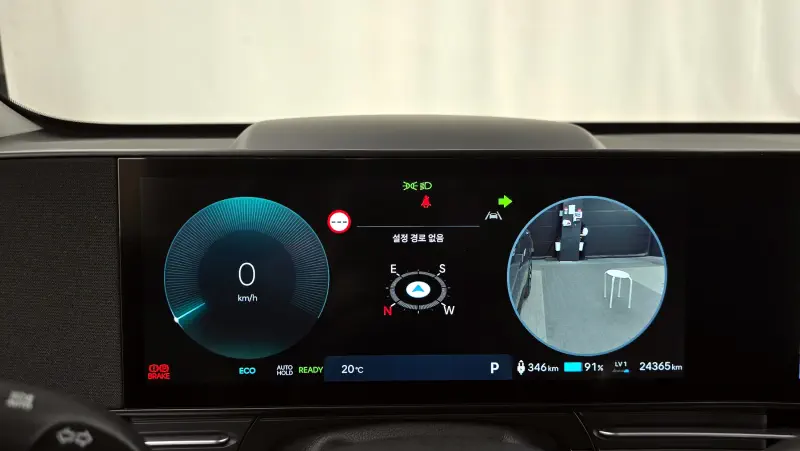 Hyundai Kona Electric