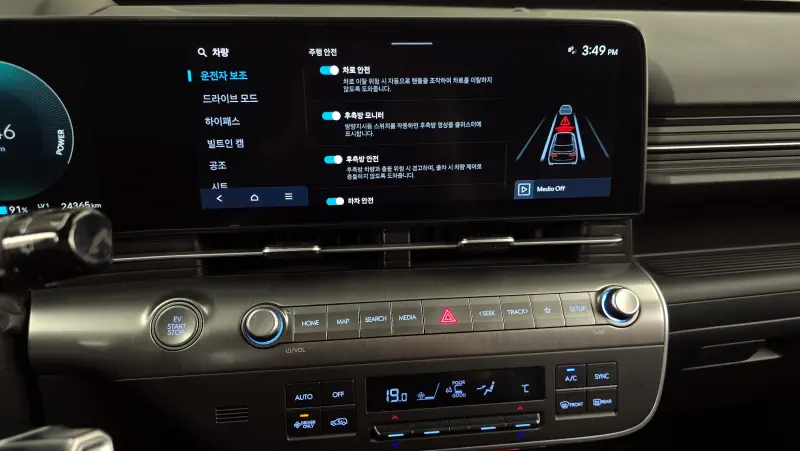 Hyundai Kona Electric