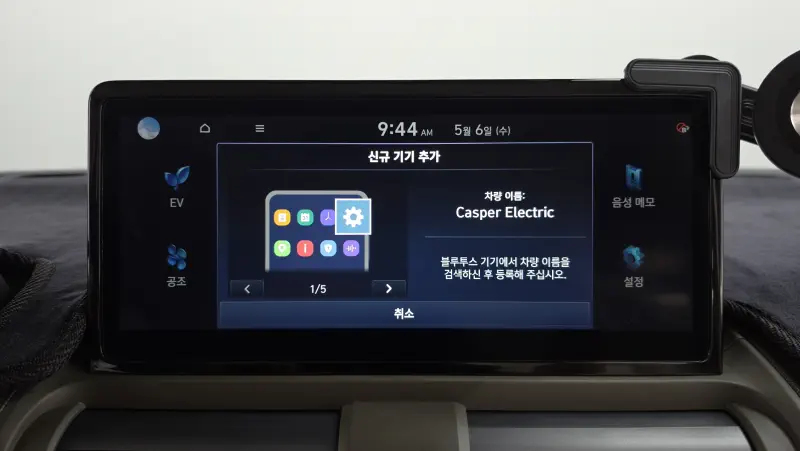 Hyundai Casper Electric