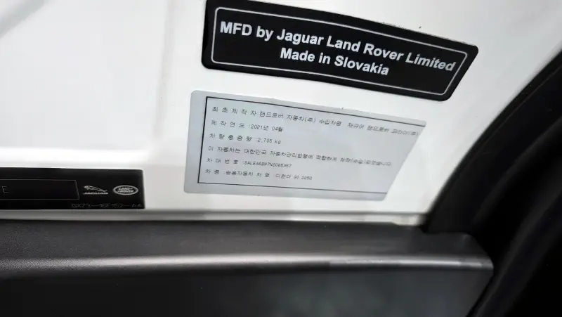 Land Rover Defender