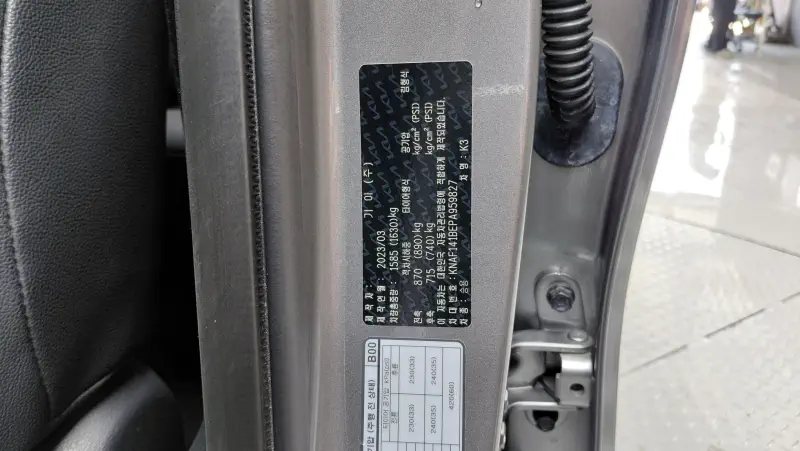 Kia K3