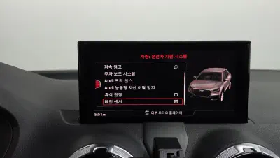 catalog-car-31