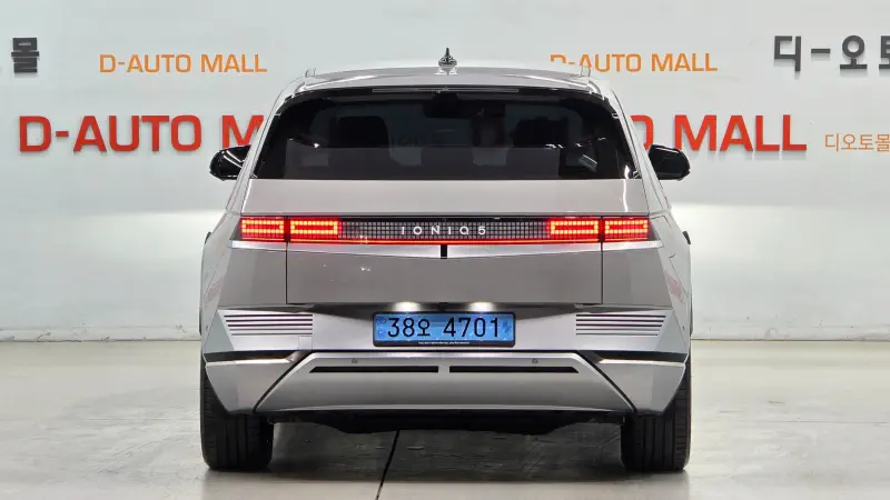 Hyundai Ioniq 5