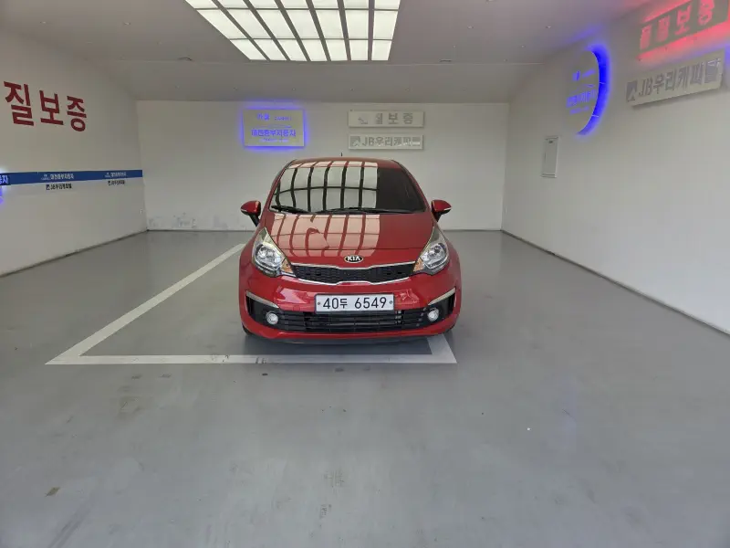 Kia pride