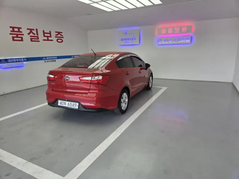 Kia pride