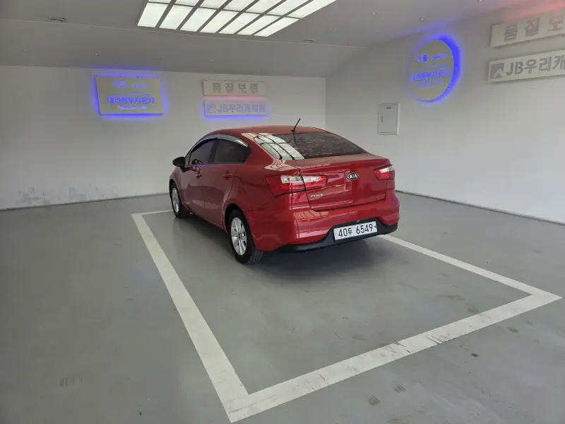 Kia pride