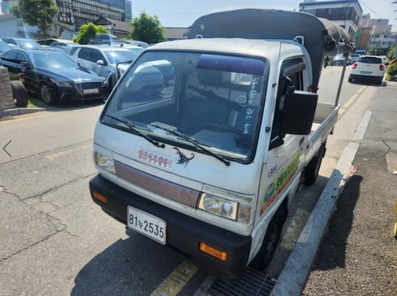 Daewoo labo
