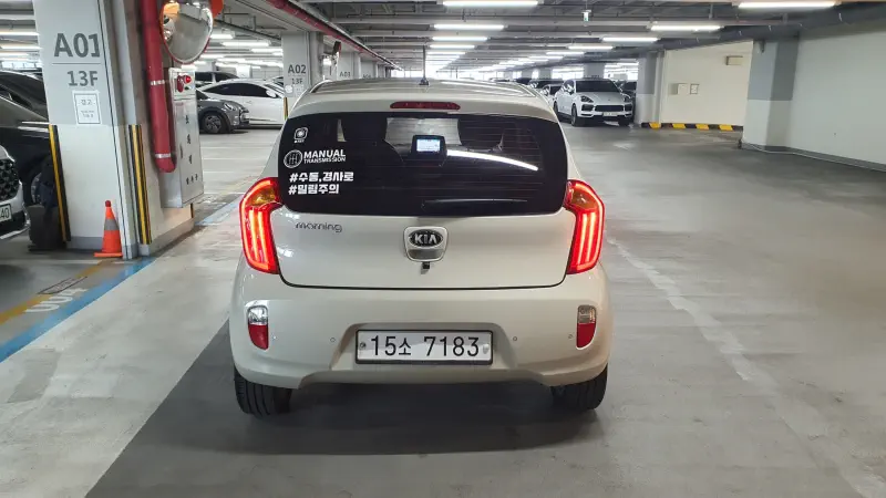 Kia Morning