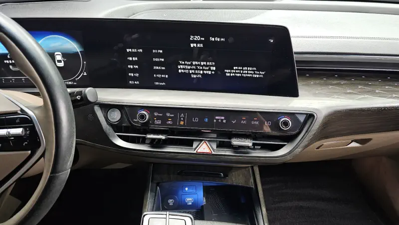 Kia K8