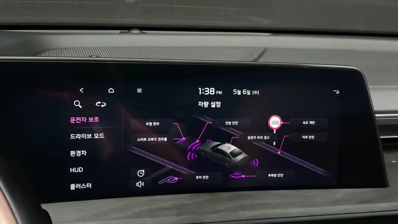 Kia K8