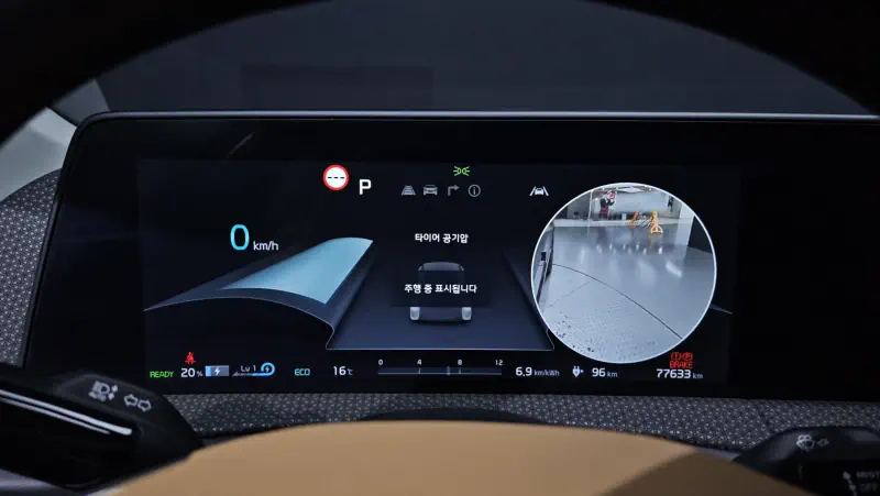 Kia EV6