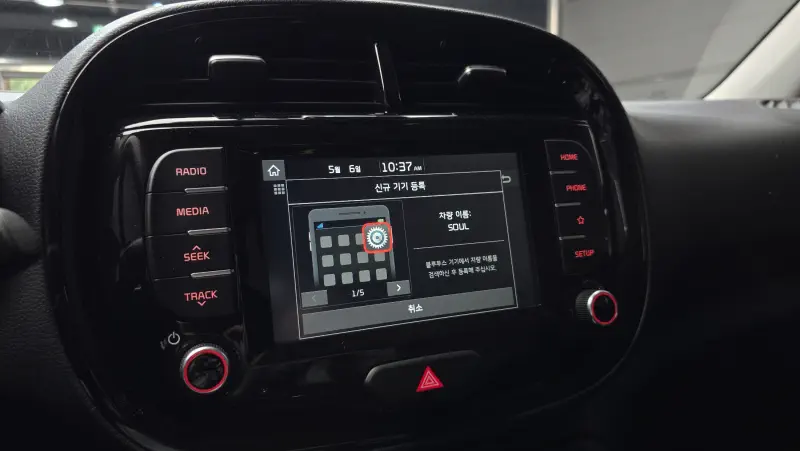 Kia Soul