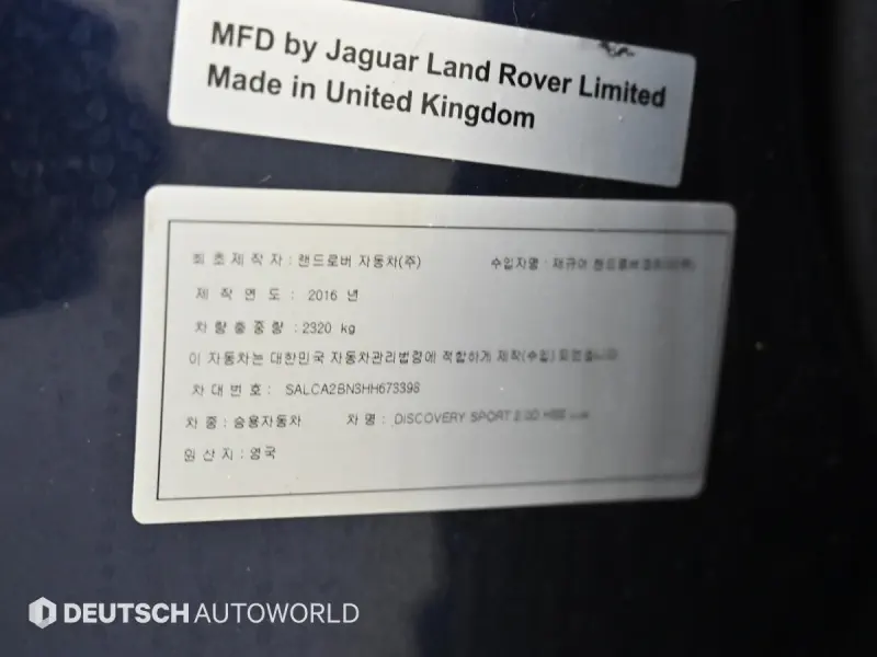 Land Rover Discovery Sport