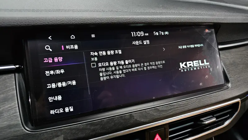 Kia K7