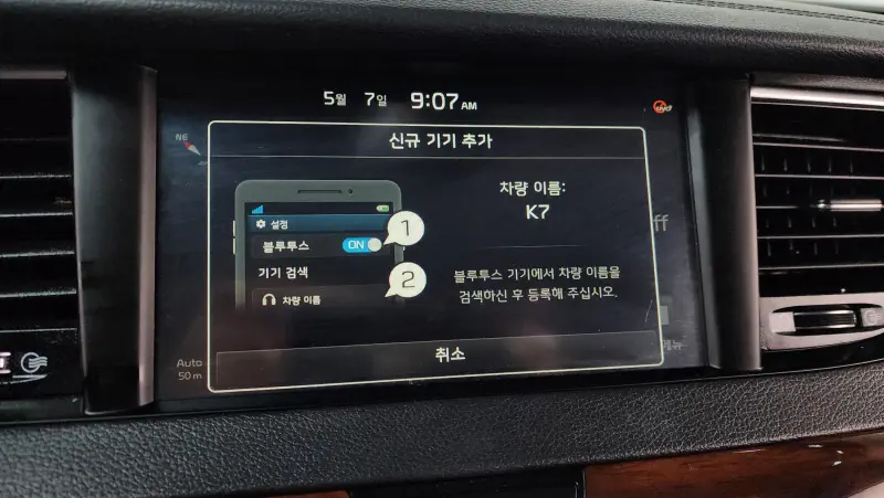 Kia K7