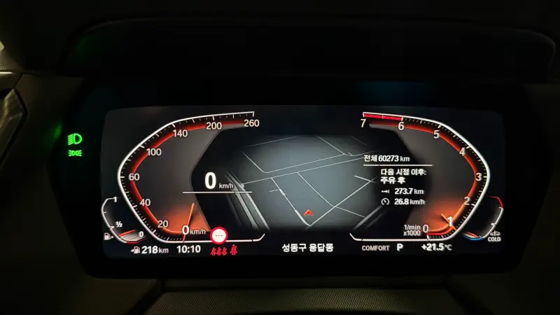 BMW 2-Series Gran Coupe