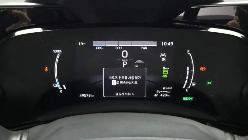 Lexus NX450h+