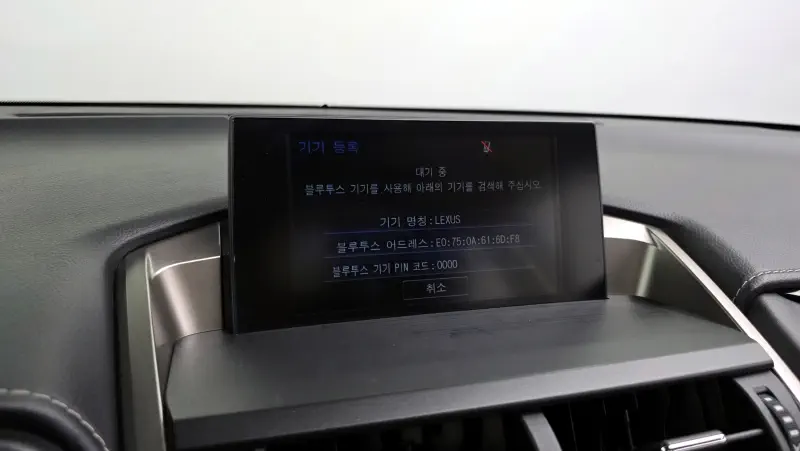 Lexus NX300h