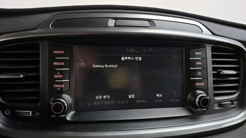 Kia Sorento