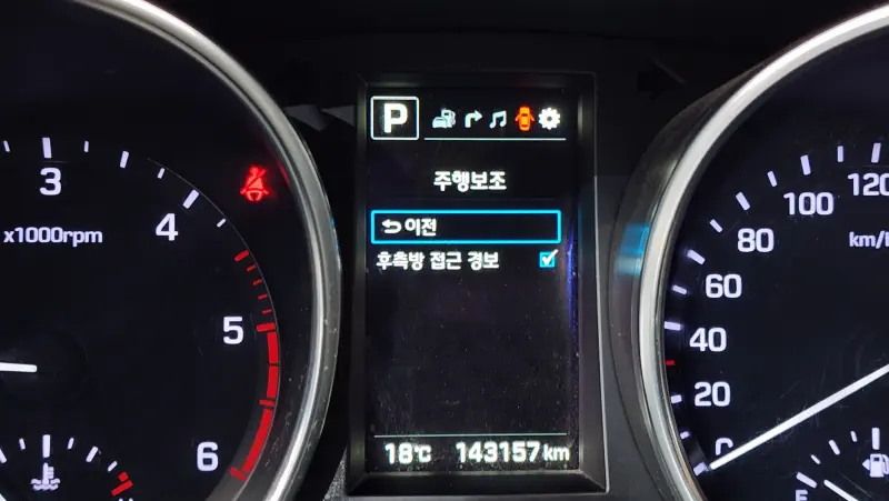 Hyundai Maxcruze