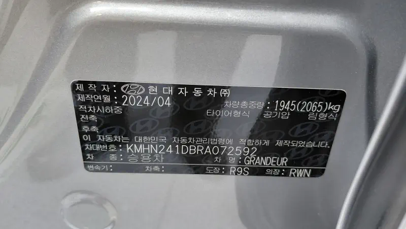 Hyundai Grandeur