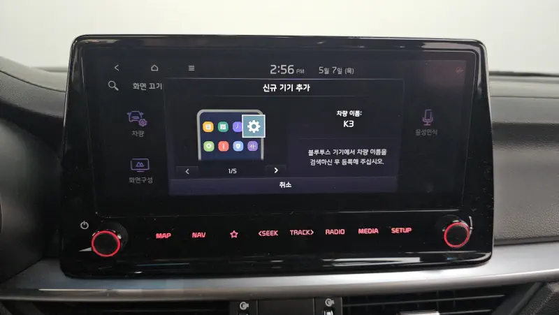 Kia K3