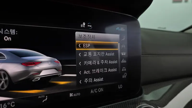 Mercedes-Benz CLS-Class