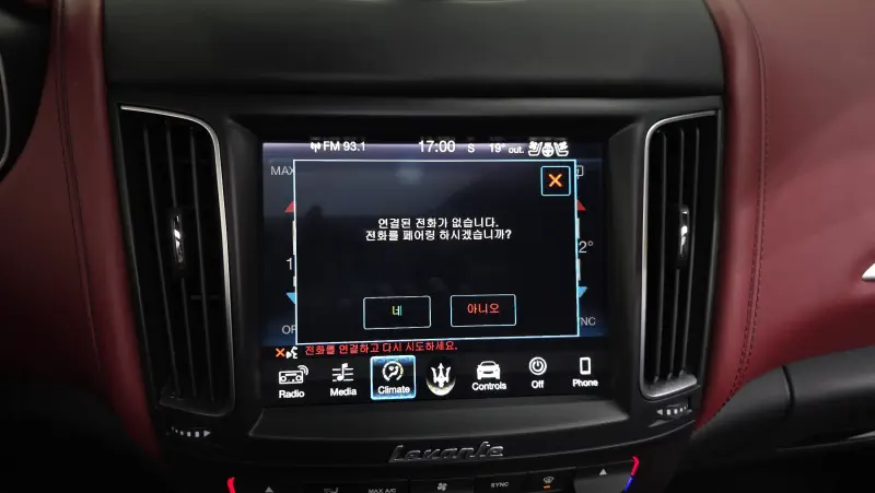 Maserati Levante