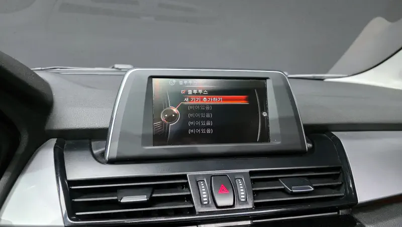BMW 2-Series Active Tourer