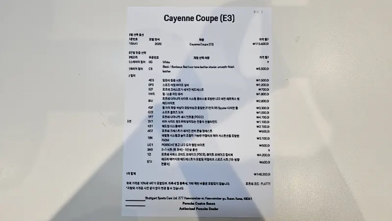 Porsche Cayenne