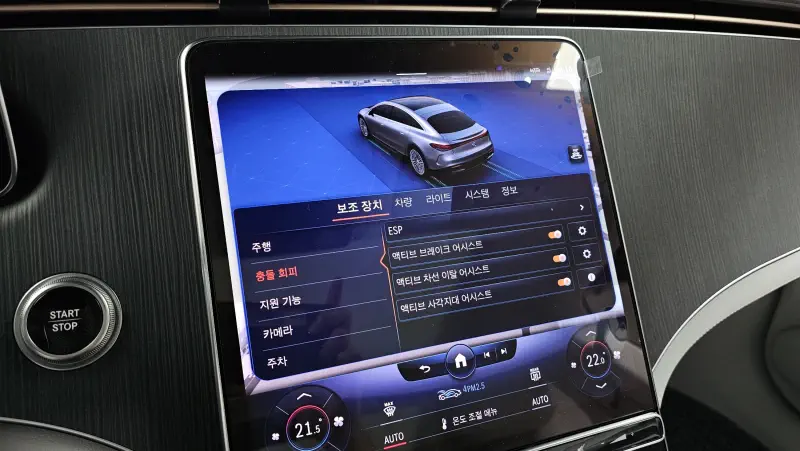 Mercedes-Benz EQS