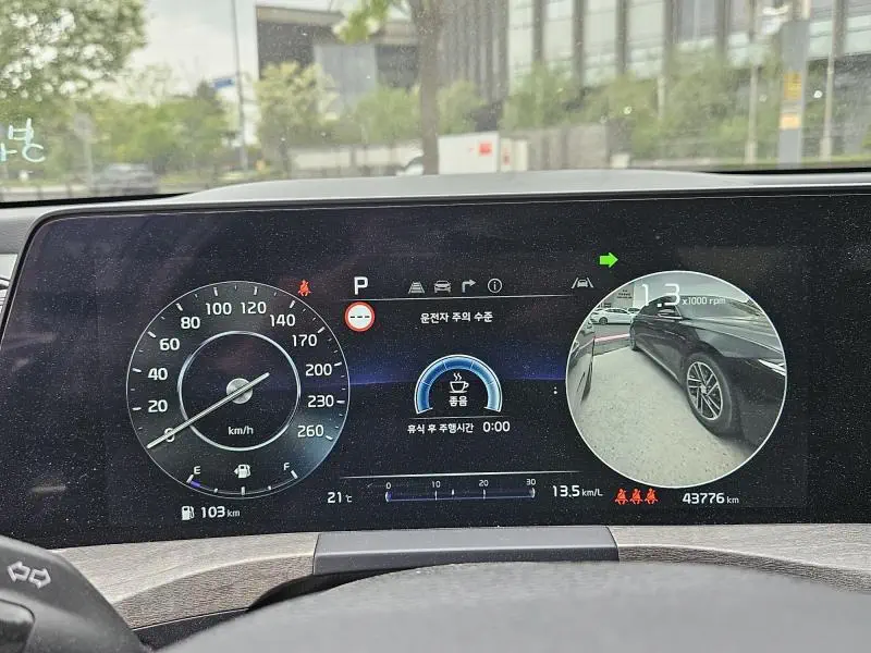 Kia K8