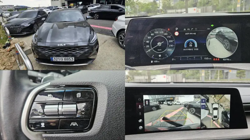 Kia K8