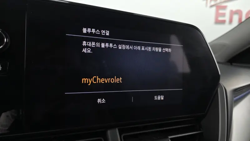 Daewoo Trax