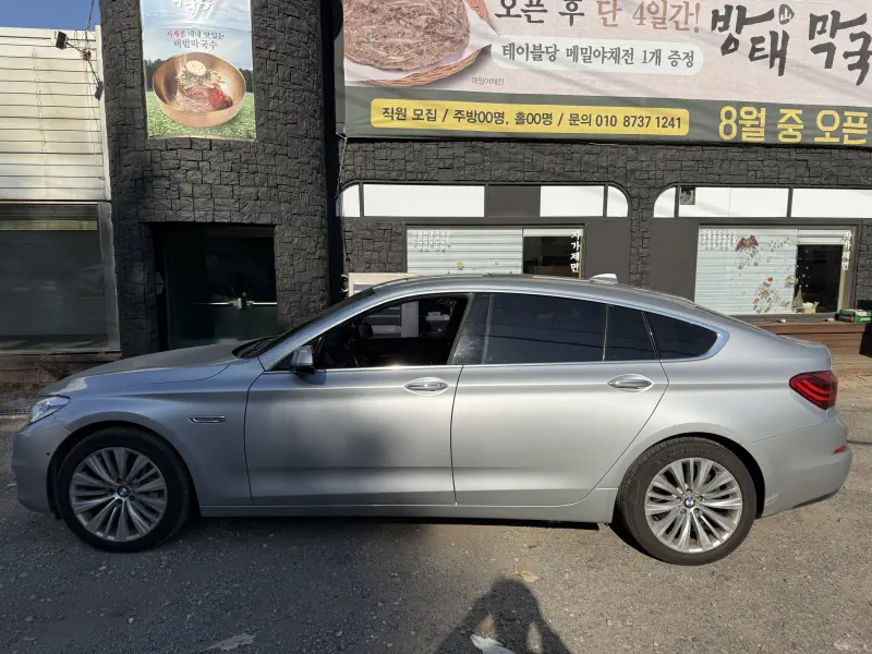 BMW 5-Series Gran Turismo