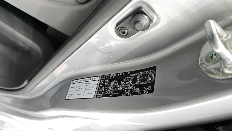 Hyundai Grand Starex