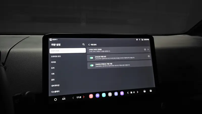 Kia PV5