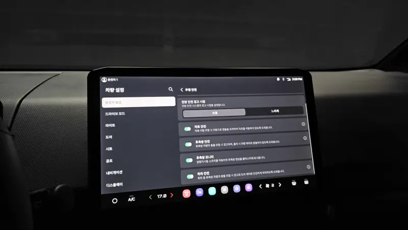 Kia PV5