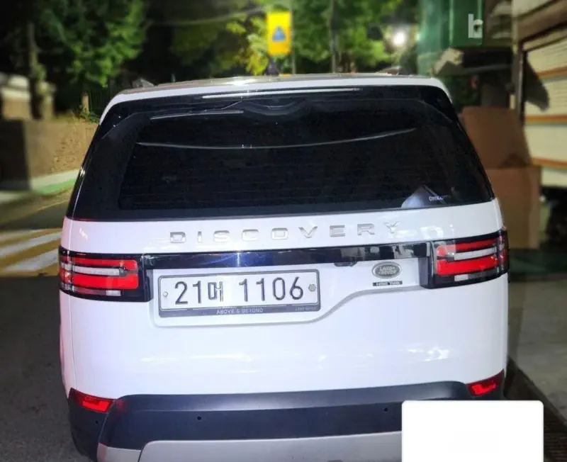 Land Rover Discovery
