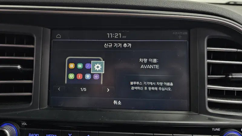 Hyundai AVANTE