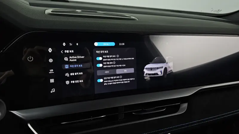 Renault Grand Koleos