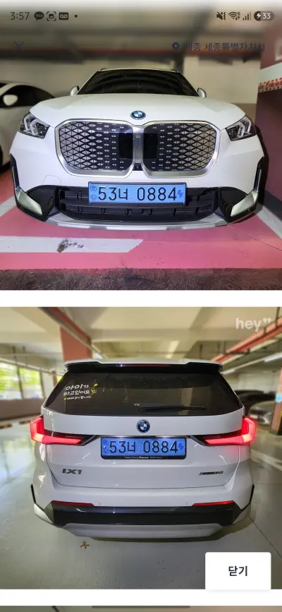 BMW iX1