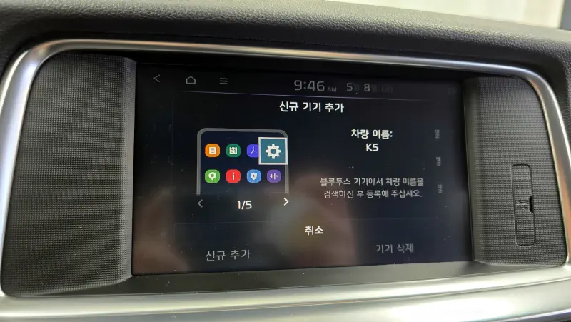 Kia K5