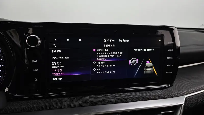 Kia K5