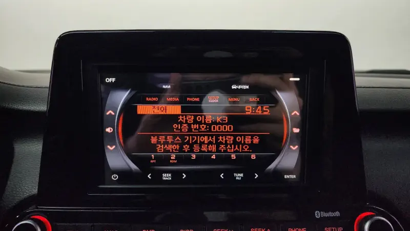 Kia K3